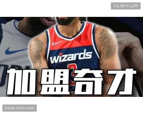 浓眉奇才攻防两端统治力初显 与特雷杨挡拆配合渐入佳境 浓眉奇才攻防两端统治力初显 与特雷杨挡拆配合渐入佳境